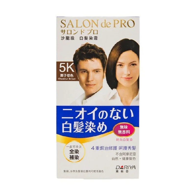 DARIYA Fragrance Free Hair Color Cream 5K(Cb)